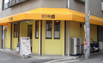 雨よけテント看板