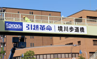 壁面用看板