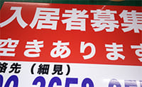 インクジェット