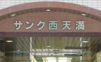 真鍮箱文字看板