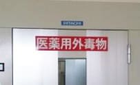 社名シール(特注品)